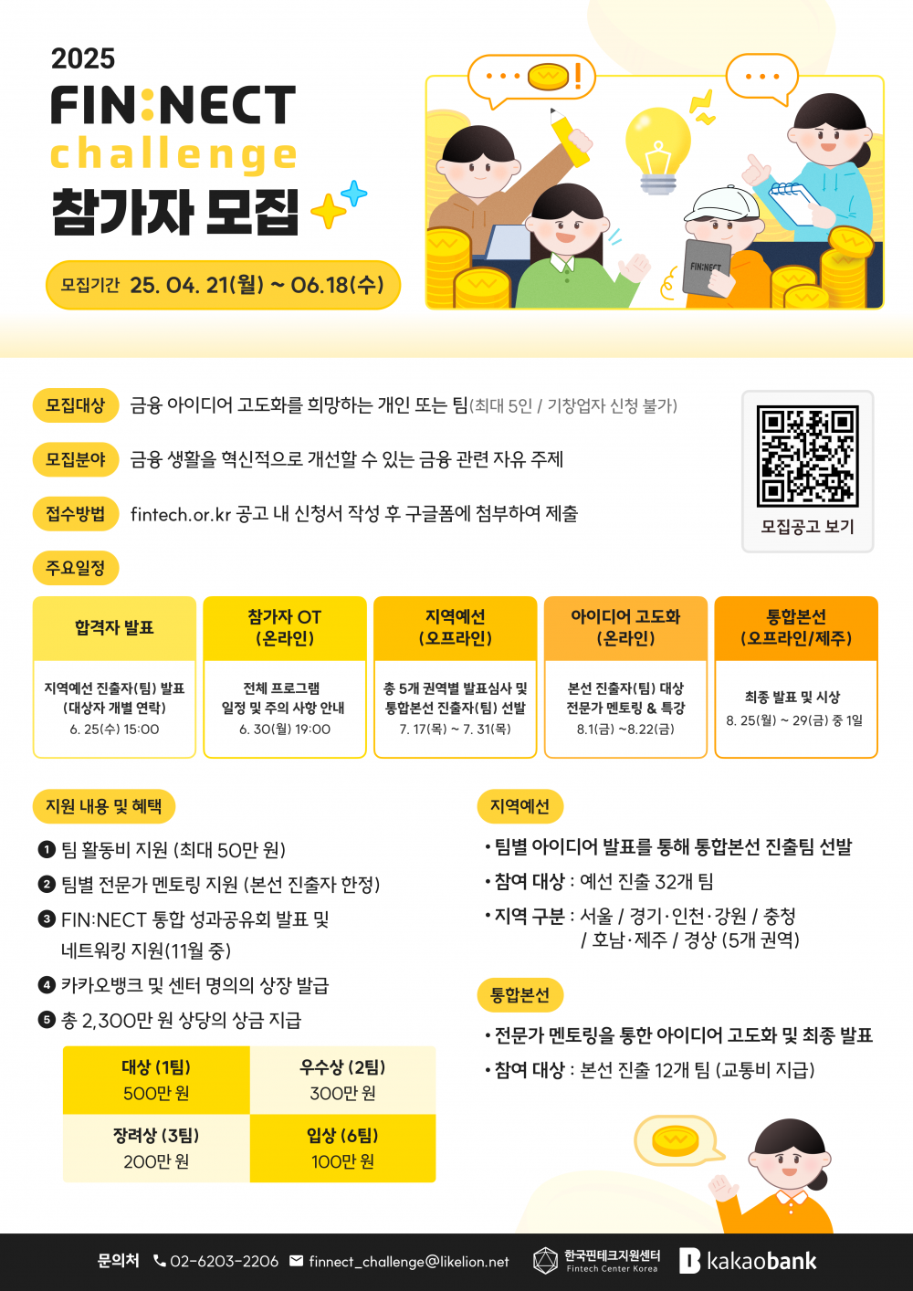 acfab8841639b08addd964fd9653224c_1749628581_2405.png