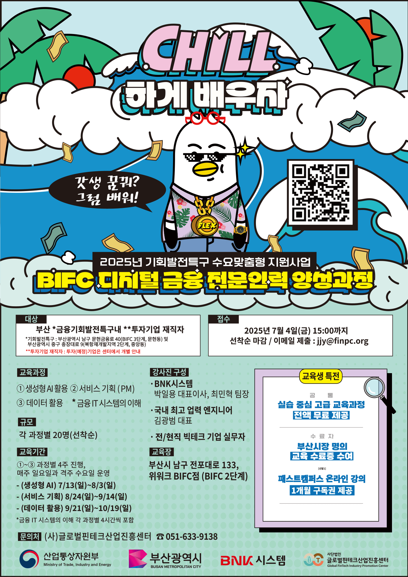 4d87f08d0e3859eaee3613bc34be6dbe_1750990442_8893.png