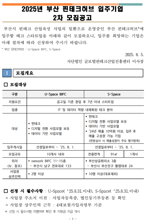 edd1c0991afaefc227ebe2c4bf05205b_1748930326_7244.png